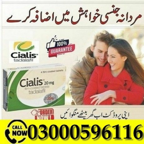 pfizer-cialis-tablet-in-multan-03000596116-big-0