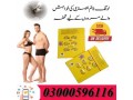 cialis-pack-of-6-tab-in-bahria-town-03000596116-small-0