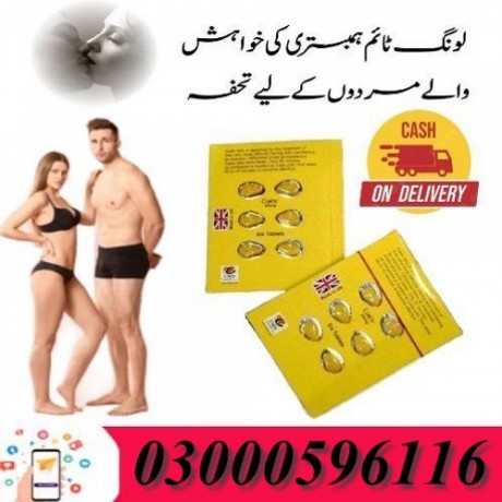 cialis-pack-of-6-tab-in-bahria-town-03000596116-big-0