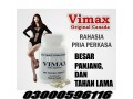 original-vimax-60-capsules-in-pakistan-03000596116-small-0