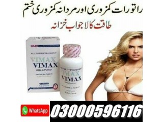 Vimax Capsules Price In Pakistan - 03000596116