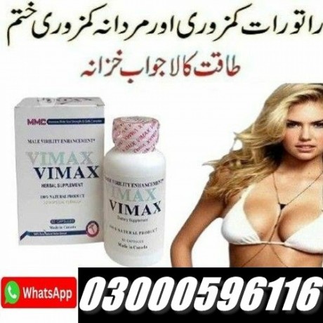 vimax-capsules-price-in-pakistan-03000596116-big-0