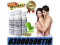 enlargement-vimax-60-capsules-in-rawalpindi-03000596116-small-0