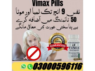 Vimax 60 Capsules Enlargement In Karachi - 03000596116