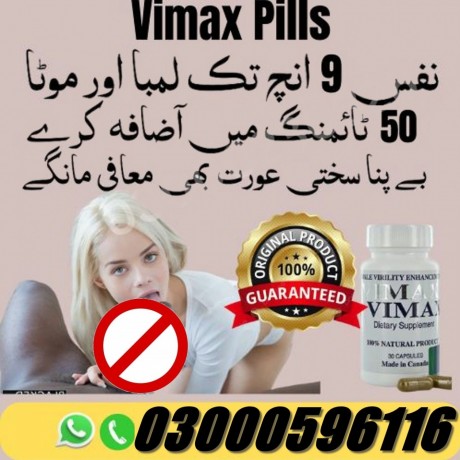 vimax-60-capsules-enlargement-in-karachi-03000596116-big-0