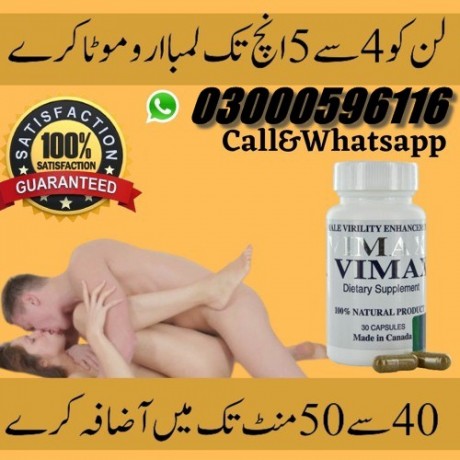 vimax-60-pills-in-peshawar-030005961116-big-0