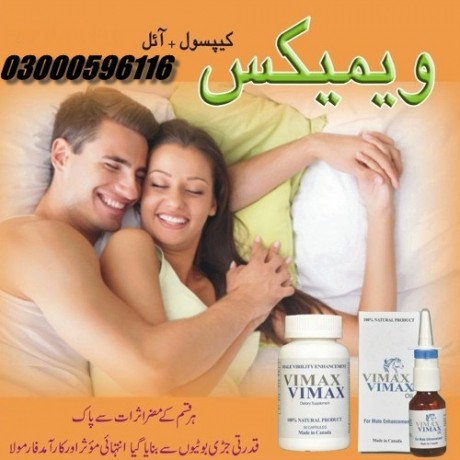 vimax-60-capsules-in-faisalabad-03000596116-big-0