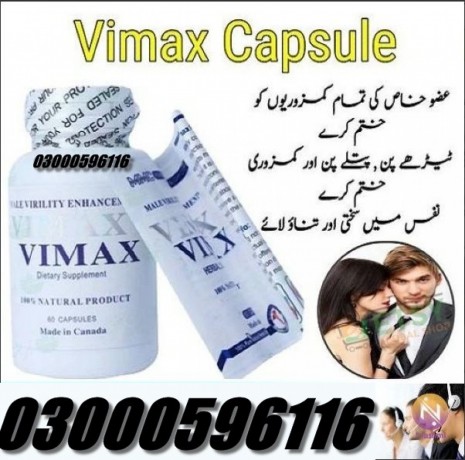 original-vimax-60-capsule-in-pakistan-03000596116-big-0