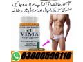 vimax-pill-in-pakistan-03000596116-small-0