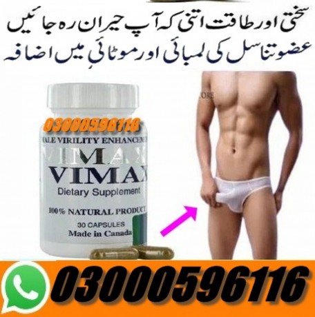 vimax-pill-in-pakistan-03000596116-big-0