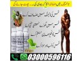 imported-vimax-60-capsules-in-pakistan-03000596116-small-0