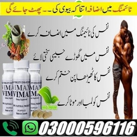 imported-vimax-60-capsules-in-pakistan-03000596116-big-0