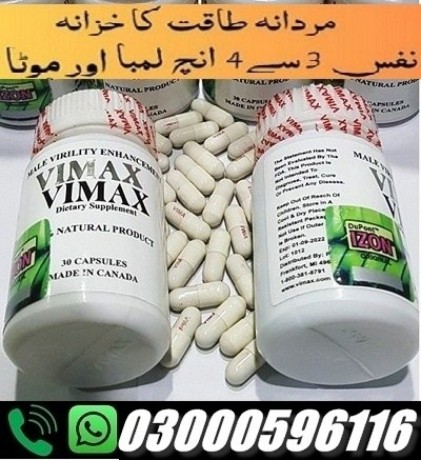 vimax-60-capsules-available-in-pakistan-03000596116-big-0