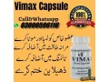 vimax-urgent-delivery-in-islamabad-03000596116-small-0