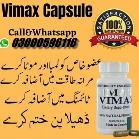 vimax-urgent-delivery-in-islamabad-03000596116-big-0