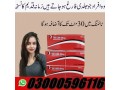 tra-long-60mg-dapoxetine-price-in-pakistan-03000596116-small-0