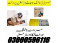 vega-tablet-price-in-pakistan-03000596116-small-0