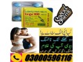 usa-vega-tablet-100mg-in-islamabad-03000596116-small-0