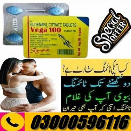 usa-vega-tablet-100mg-in-islamabad-03000596116-big-0