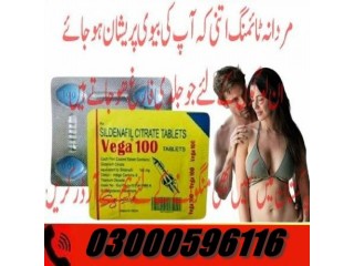 Enlargement Vega Tablet In Rawalpindi - 03000596116