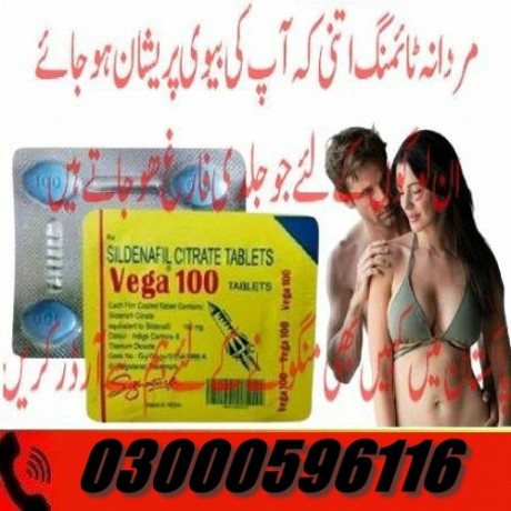 enlargement-vega-tablet-in-rawalpindi-03000596116-big-0