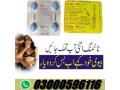 vega-4-tablets-in-peshawar-03000596116-small-0