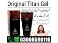 original-titan-gel-penis-enlargement-in-karachi-03000596116-small-0