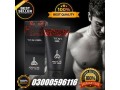 titan-gel-45ml-in-faisalabad-03000596116-small-0