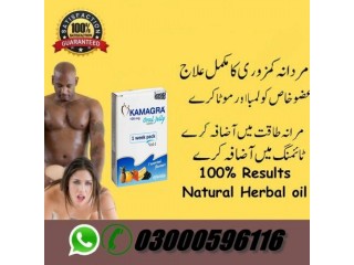 Kamagra 100mg Oral Jelly In Rawalpindi - 03000596116