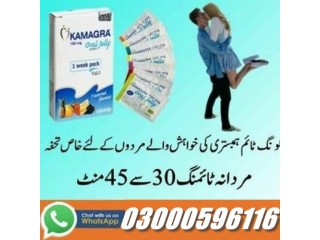 Kamagra Enlargement Oral Jelly in Peshawar - 03000596116