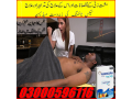 kamagra-100mg-oral-jelly-in-faisalabad-03000596116-small-0