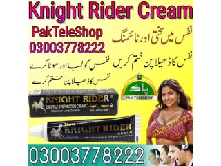 Knight Rider Timing Cream  In Pakistan - 03003778222 Shopping Now