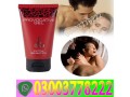 provocative-gel-extra-sensation-price-in-pakistan-03003778222-small-0