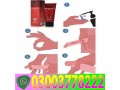 provocative-gel-extra-sensation-price-in-faisalabad-03003778222-small-0