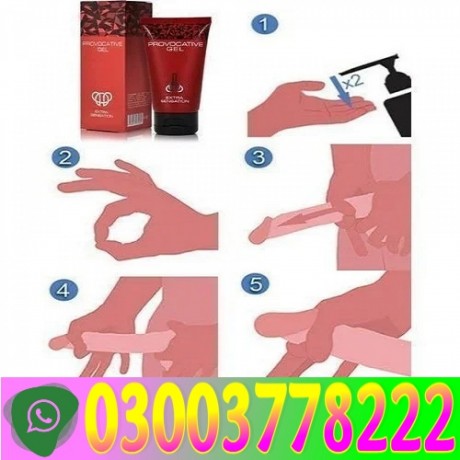 provocative-gel-extra-sensation-price-in-faisalabad-03003778222-big-0