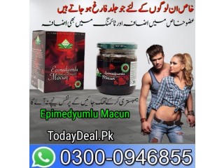 Epimedyumlu Macun Price in Karachi- 03000946855