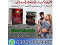 epimedyumlu-macun-price-in-lahore-03000946855-small-0