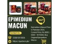 epimedium-macun-price-in-pakistan-03001819306-small-0