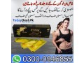 etumax-royal-honey-vip-for-him-in-karachi-03000946855-small-0