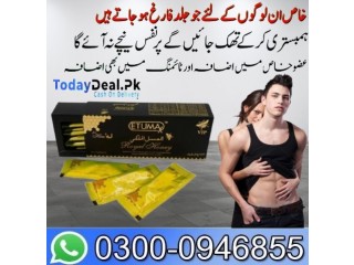 Etumax Royal Honey VIP For Him in Karachi - 03000946855