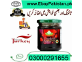 epimedium-macun-price-in-pakistan-03000291655-small-0