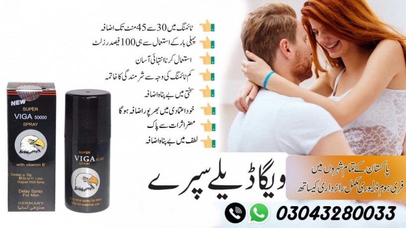 timing-tablet-timing-capsule-timing-cream-timing-in-pakistan-03043280033-big-0