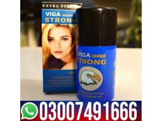 Viga 880000 Strong Spray In Pakistan = 03007491666