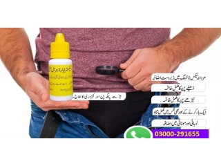 Extra Hard Herbal Oil price In Pakistan-03000291655