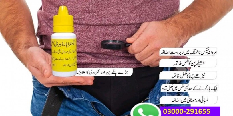 extra-hard-herbal-oil-price-in-pakistan-03000291655-big-0