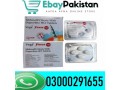 vega-force-tablets-in-pakistan-03000291655-small-0