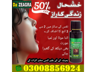 New Original Da Zeagra Oil Online Price in Karachi - 03008856924