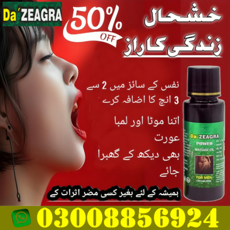 new-original-da-zeagra-oil-online-price-in-lahore-03008856924-big-0